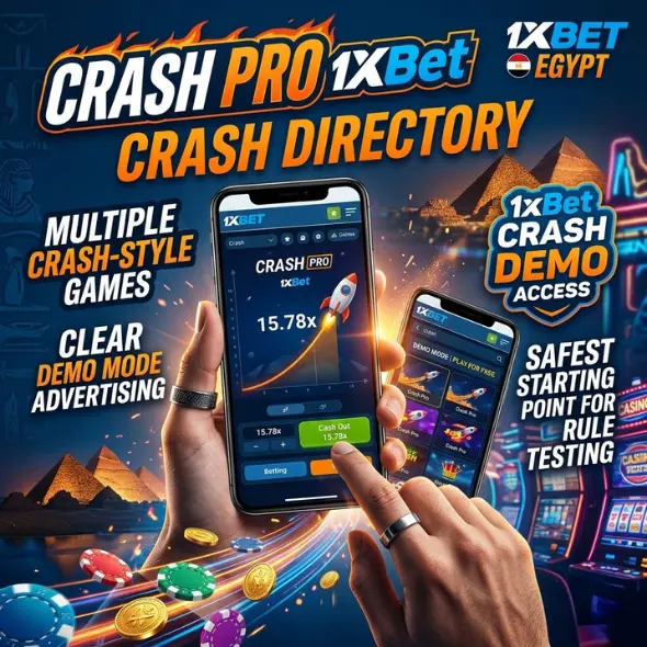 خيارات وضع Crash Pro 1xBet والوضع التجريبي