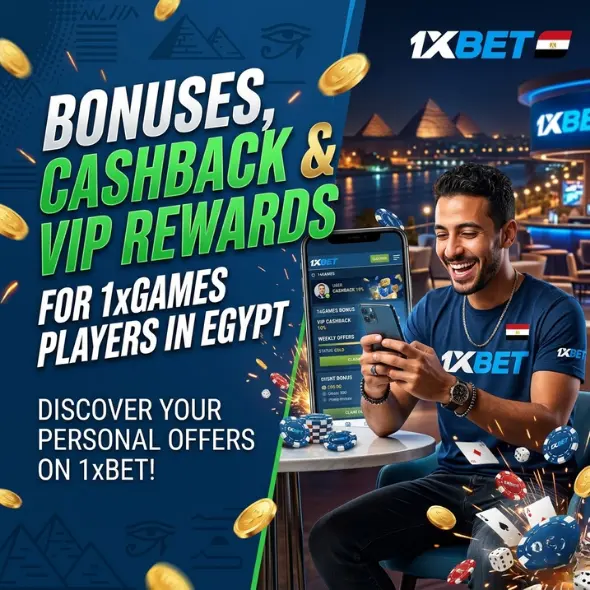 مكافآت الترحيب والإيداع لموقع 1xGames